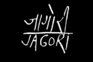 Jagori